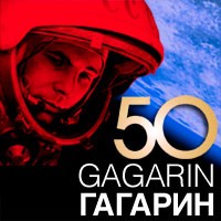 50 aniversario del primer hombre en el espacio:
